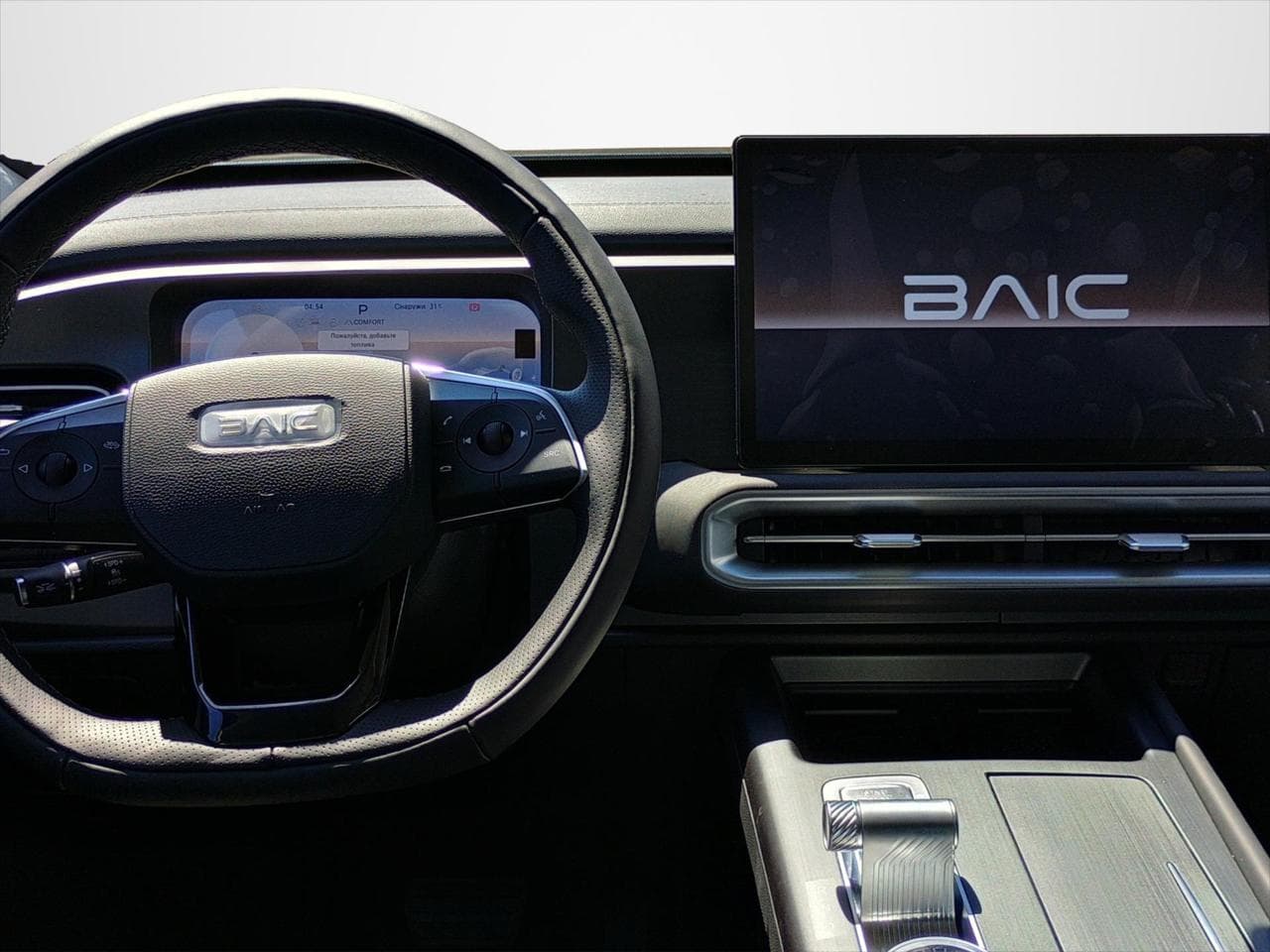 2026 BAIC BJ30 - 14