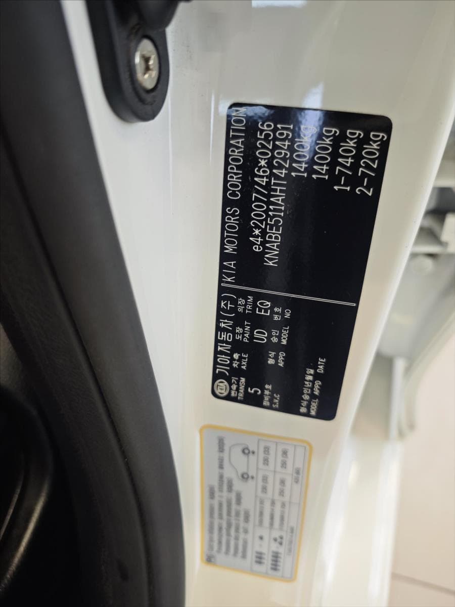 2016 Kia Picanto - 14