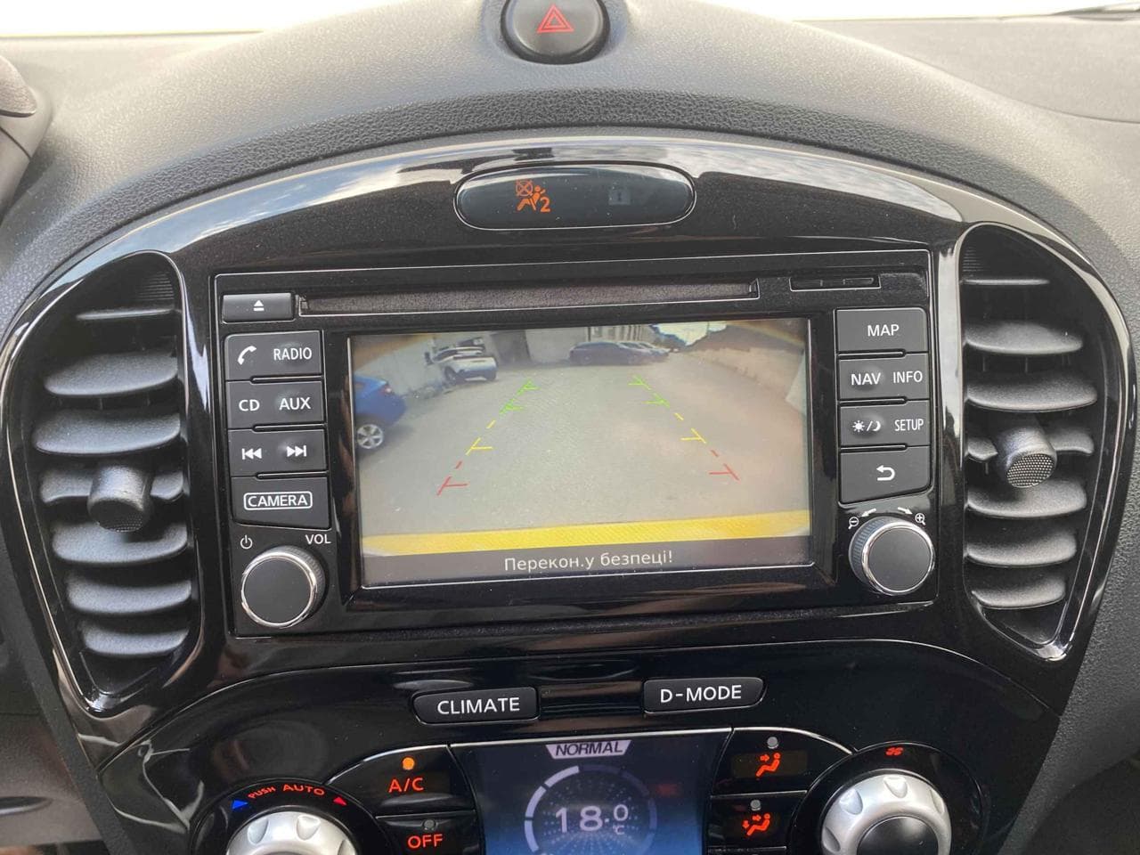 2015 Nissan JUKE - 16