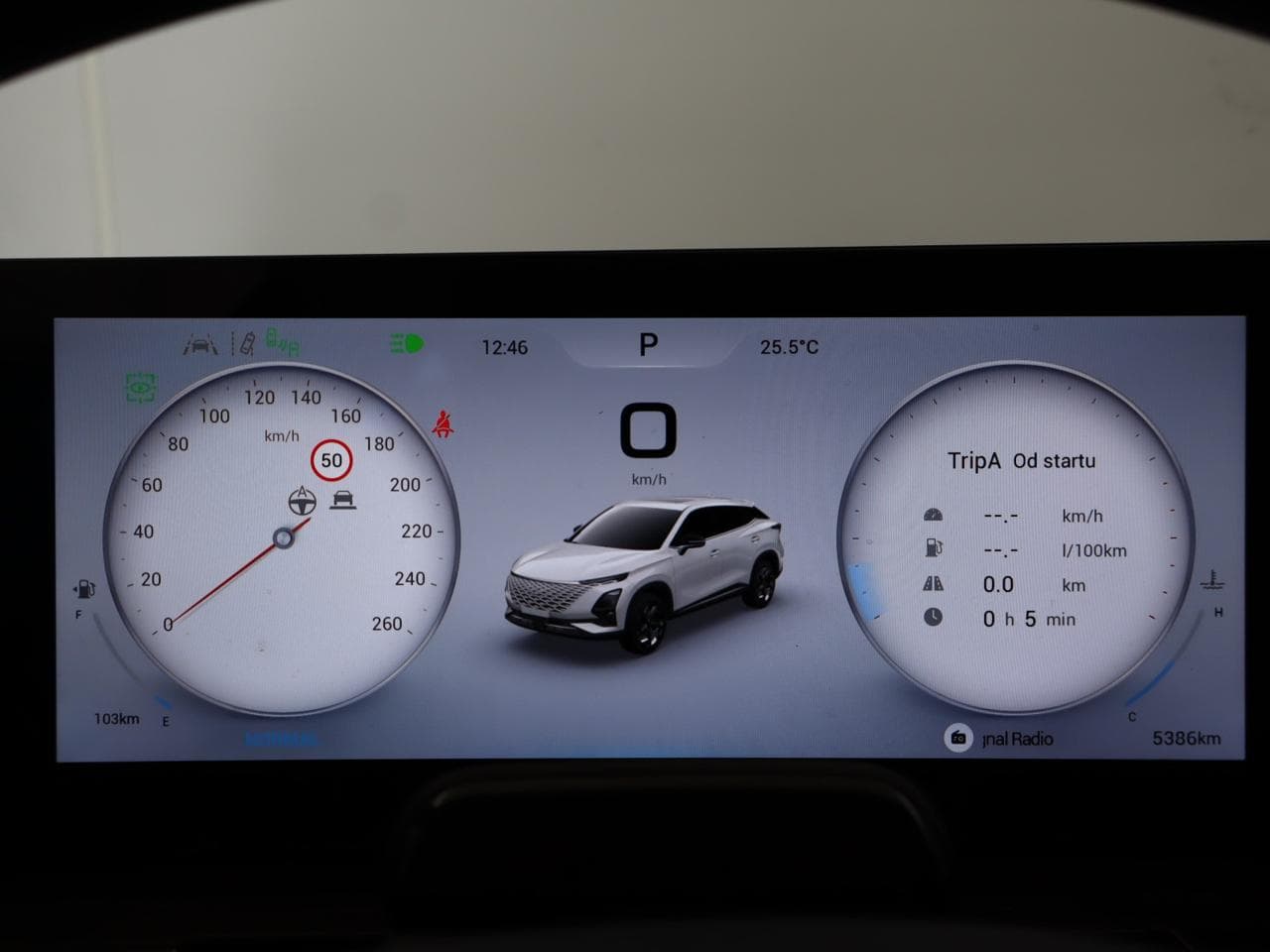 2025 Omoda 5 - 15