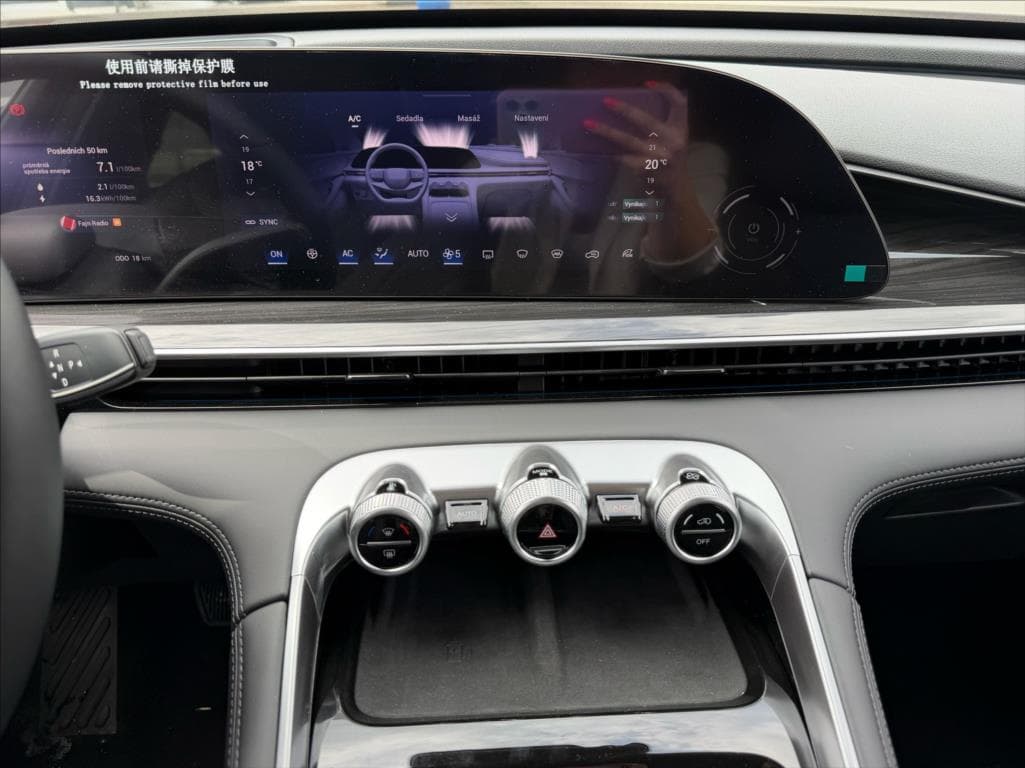 2026 Omoda 9 - 8