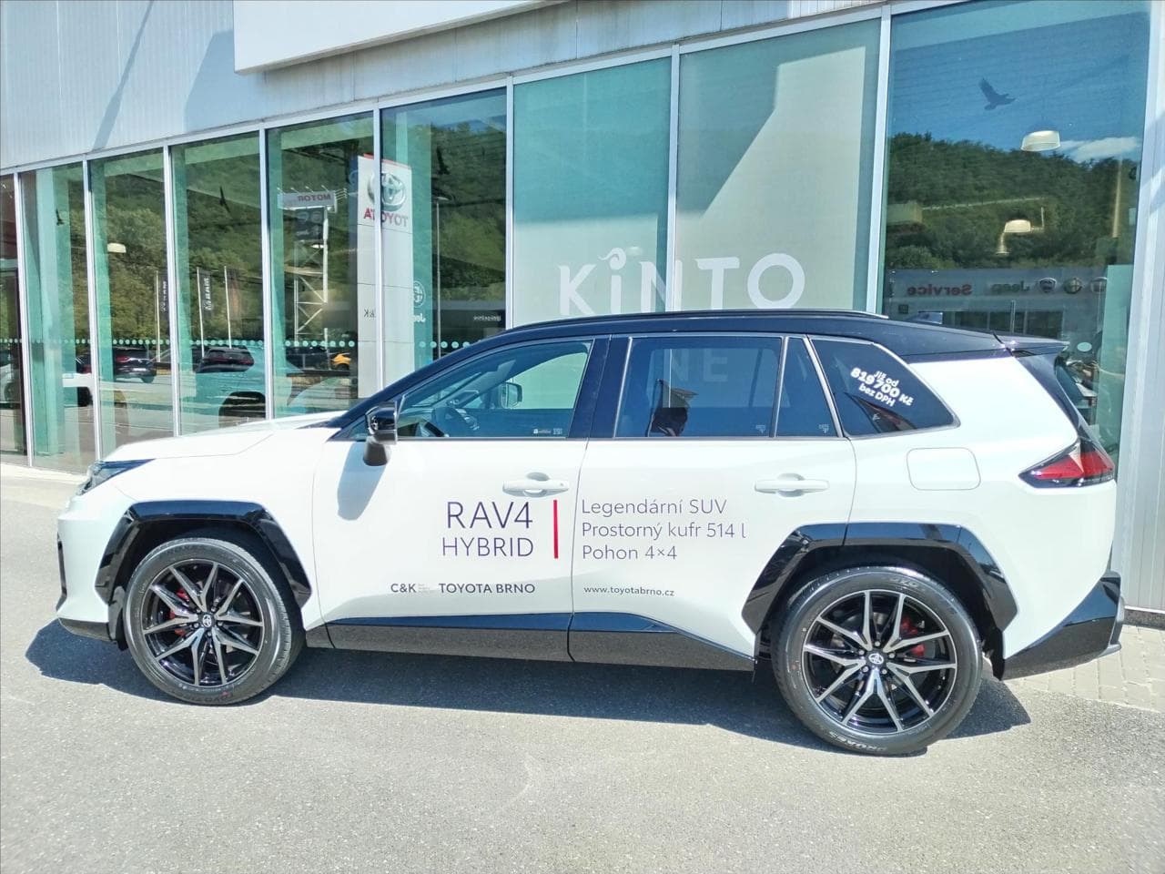 2026 Toyota RAV4 - 3