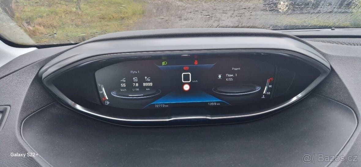2019 Peugeot 5008 - 12