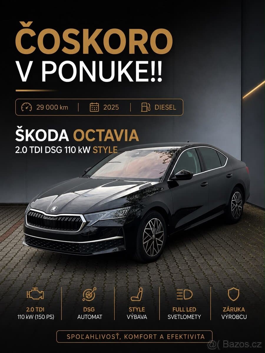 2025 Škoda OCTAVIA