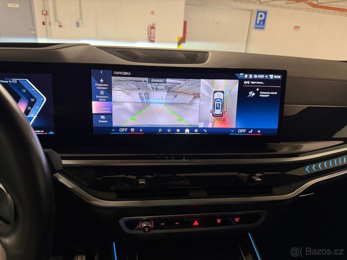 2023 BMW X5 - 10