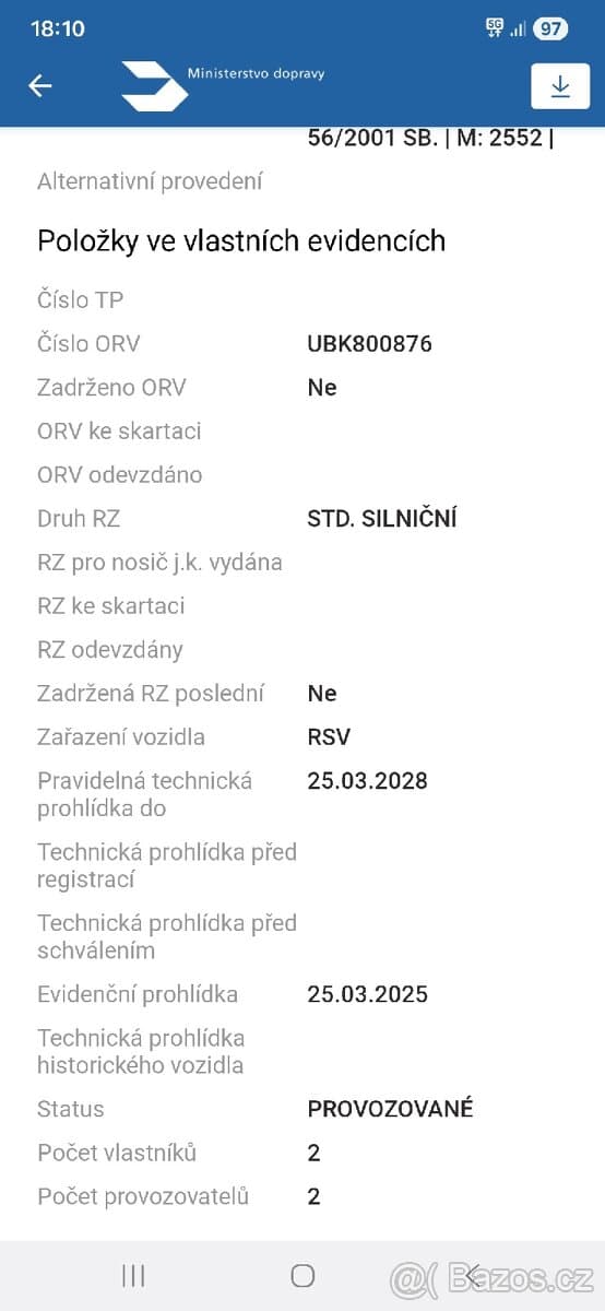 2024 Škoda FABIA - 11