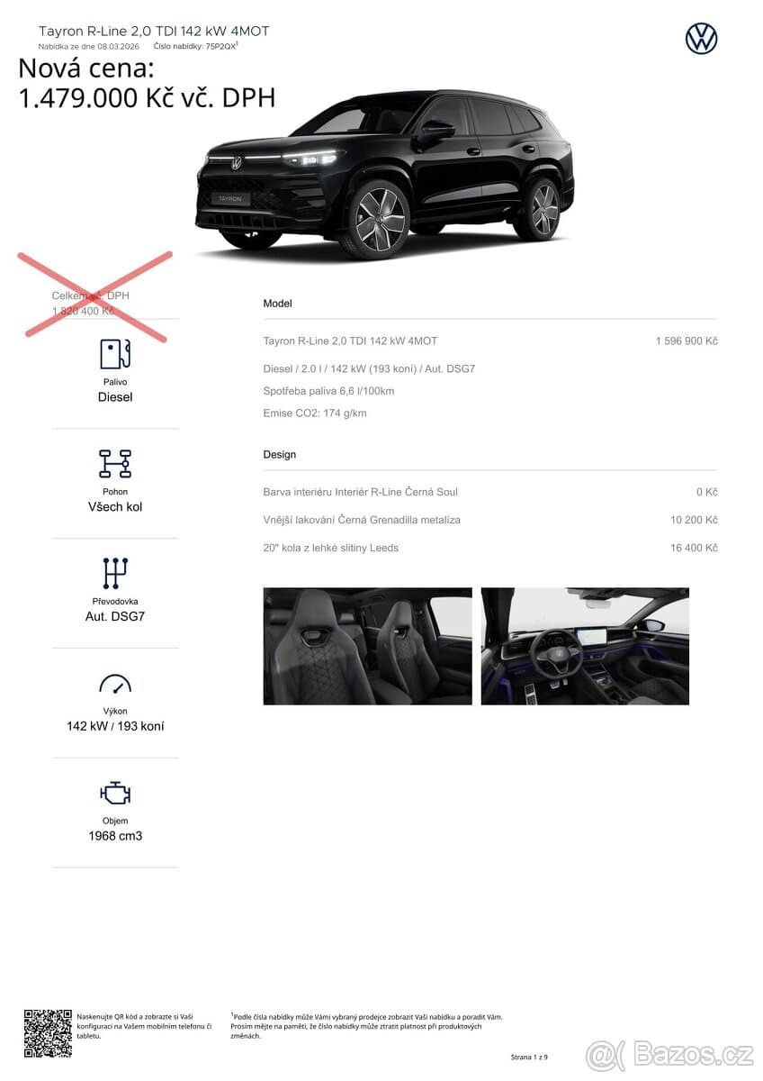 2025 Volkswagen TAYRON - 12