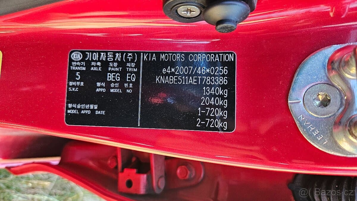 2014 Kia PICANTO - 12