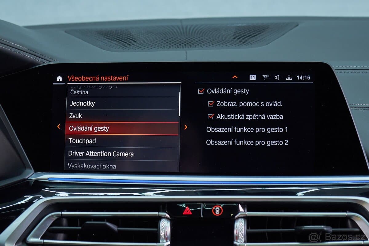 2021 BMW X7 - 13