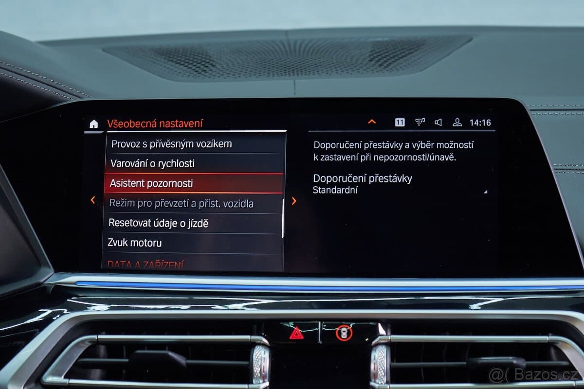 2021 BMW X7 - 14