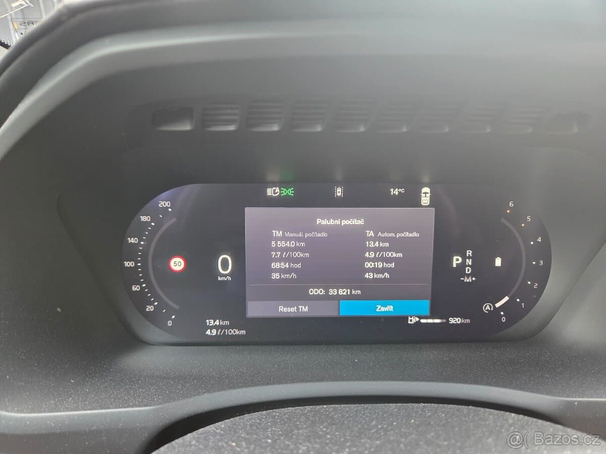 2024 Volvo XC90 - 14