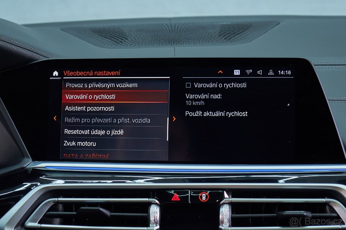 2021 BMW X7 - 15