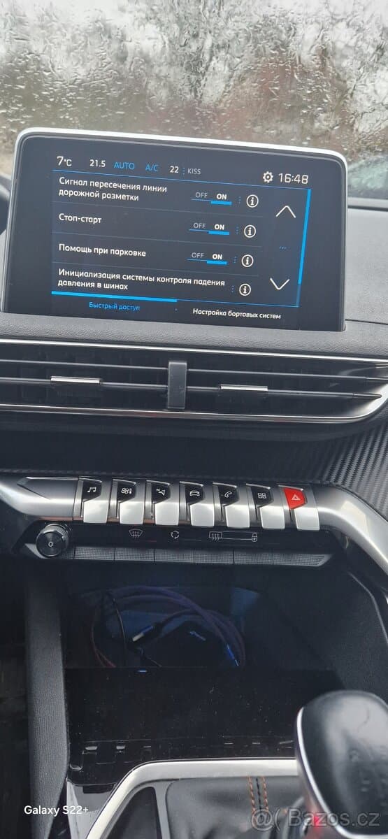 2019 Peugeot 5008 - 15