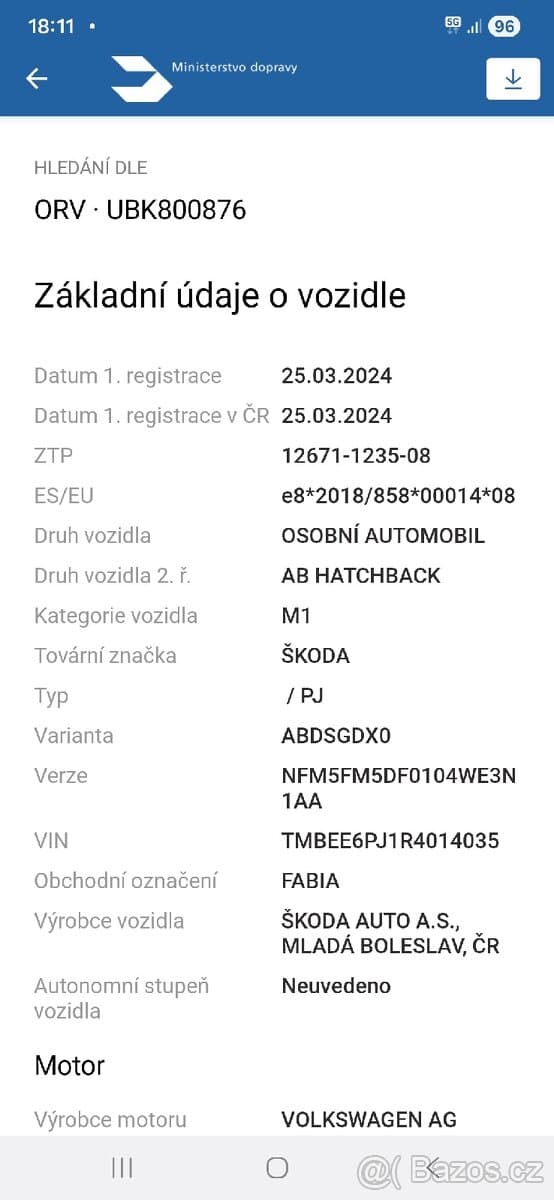 2024 Škoda FABIA - 15