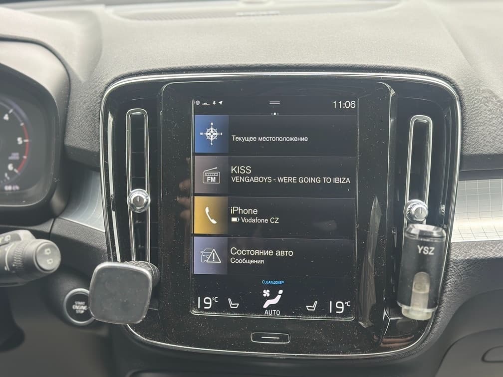 2019 Volvo XC40 - 15