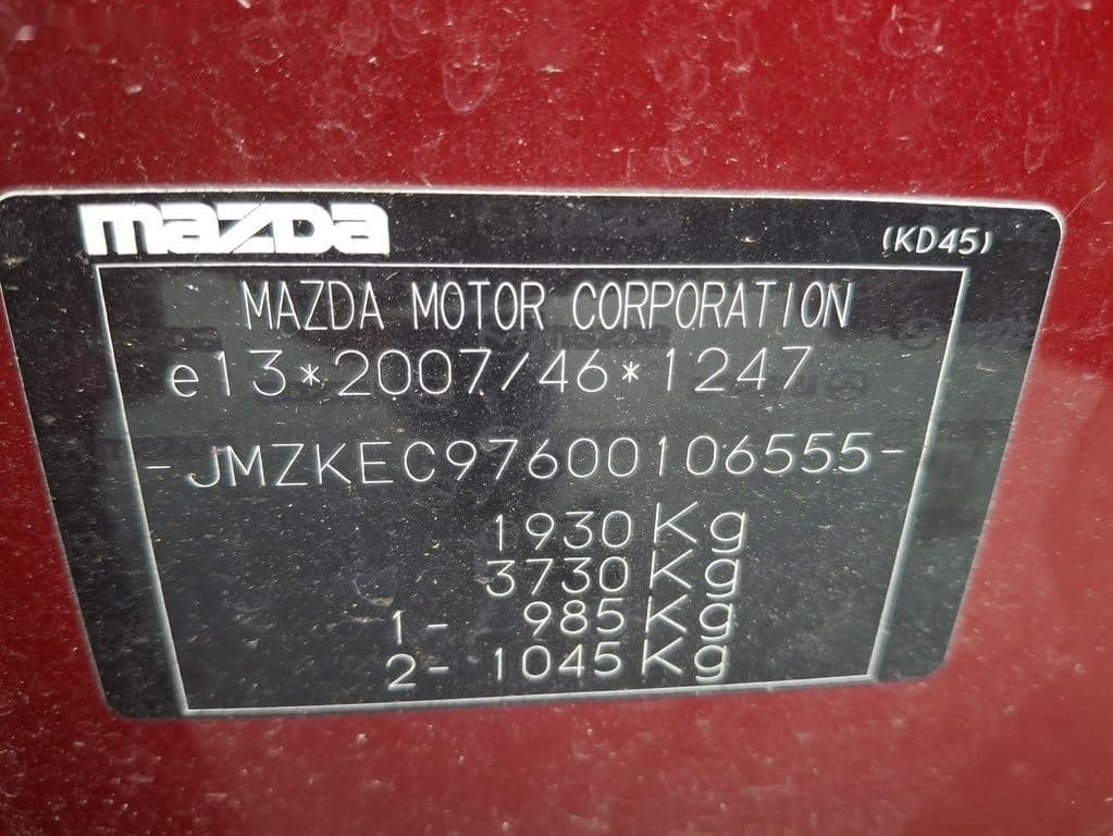 2012 Mazda CX-5 - 17
