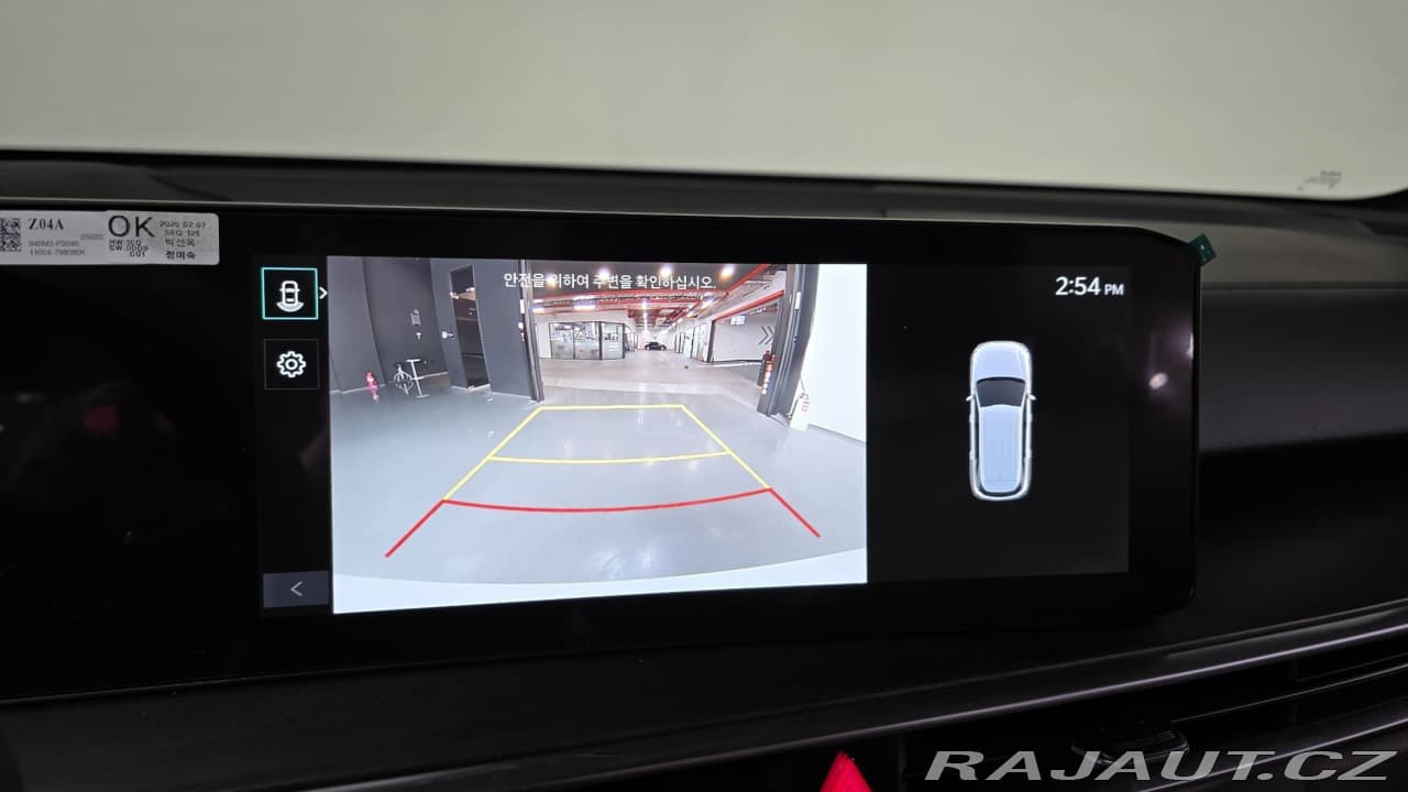 2025 Kia Sorento - 14