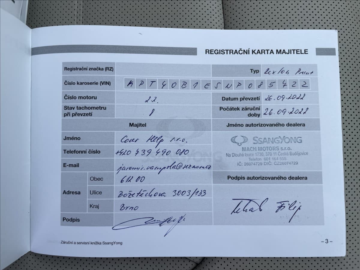 2022 SsangYong Rexton - 17