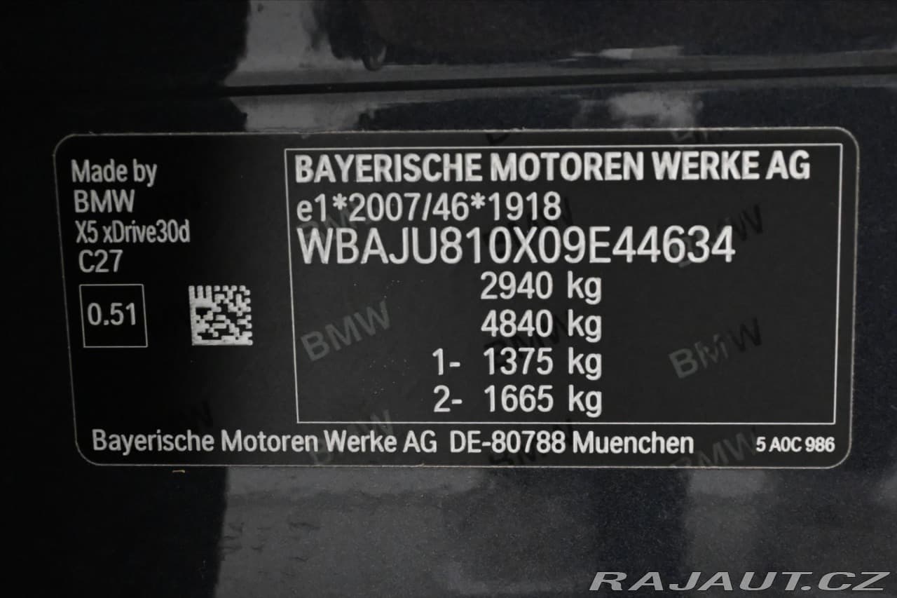 2020 BMW X5 - 12