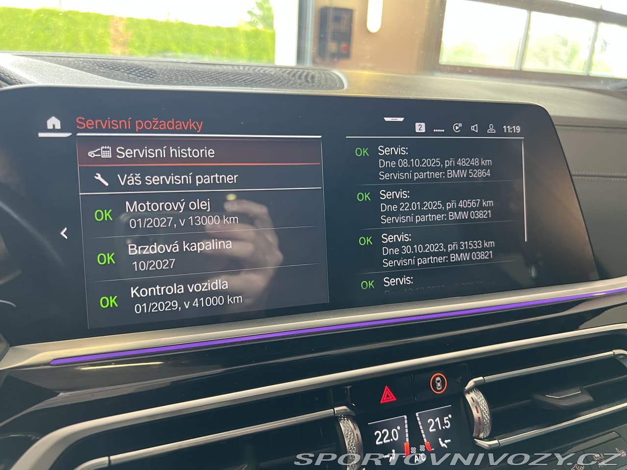 2021 BMW X7 - 12