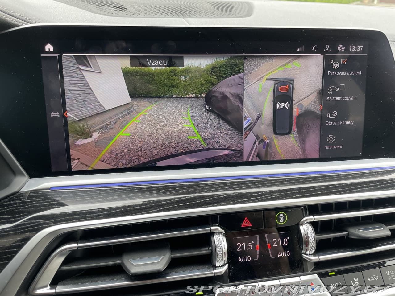 2020 BMW X7 - 10