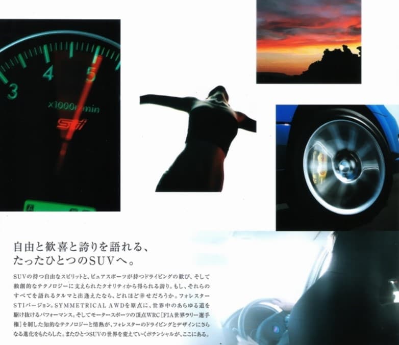 2005 Subaru Impreza - 12