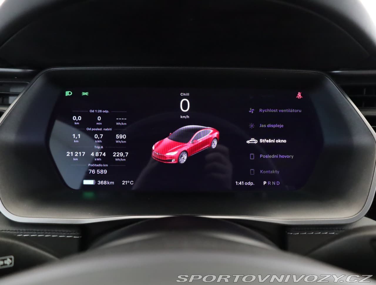 2019 Tesla MODEL S - 17