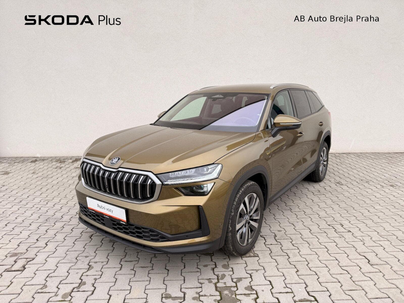 Škoda KODIAQ