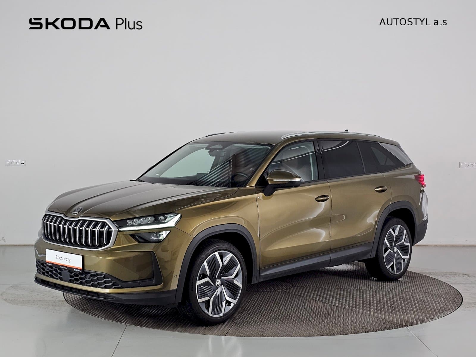 Škoda KODIAQ