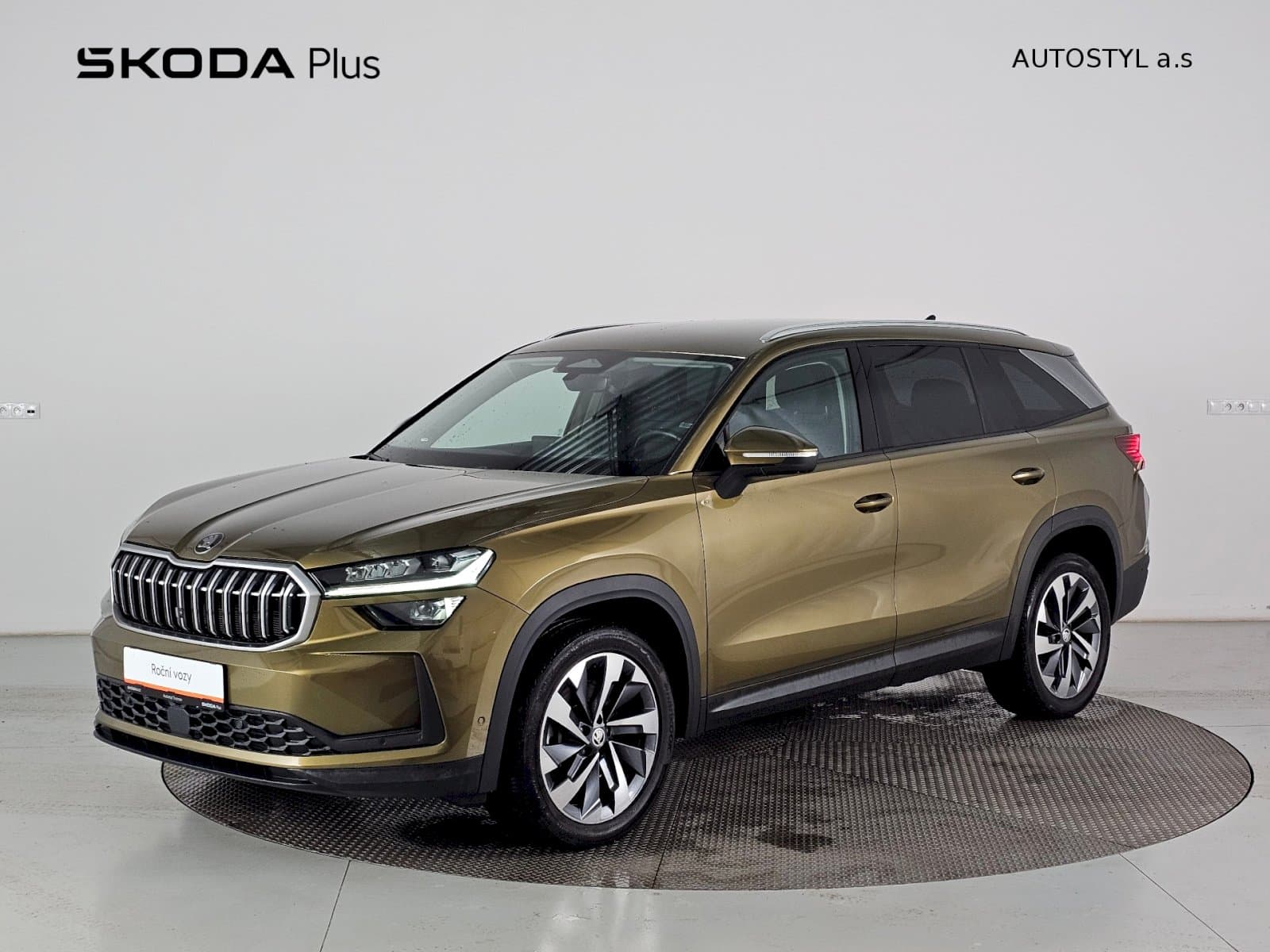 Škoda KODIAQ