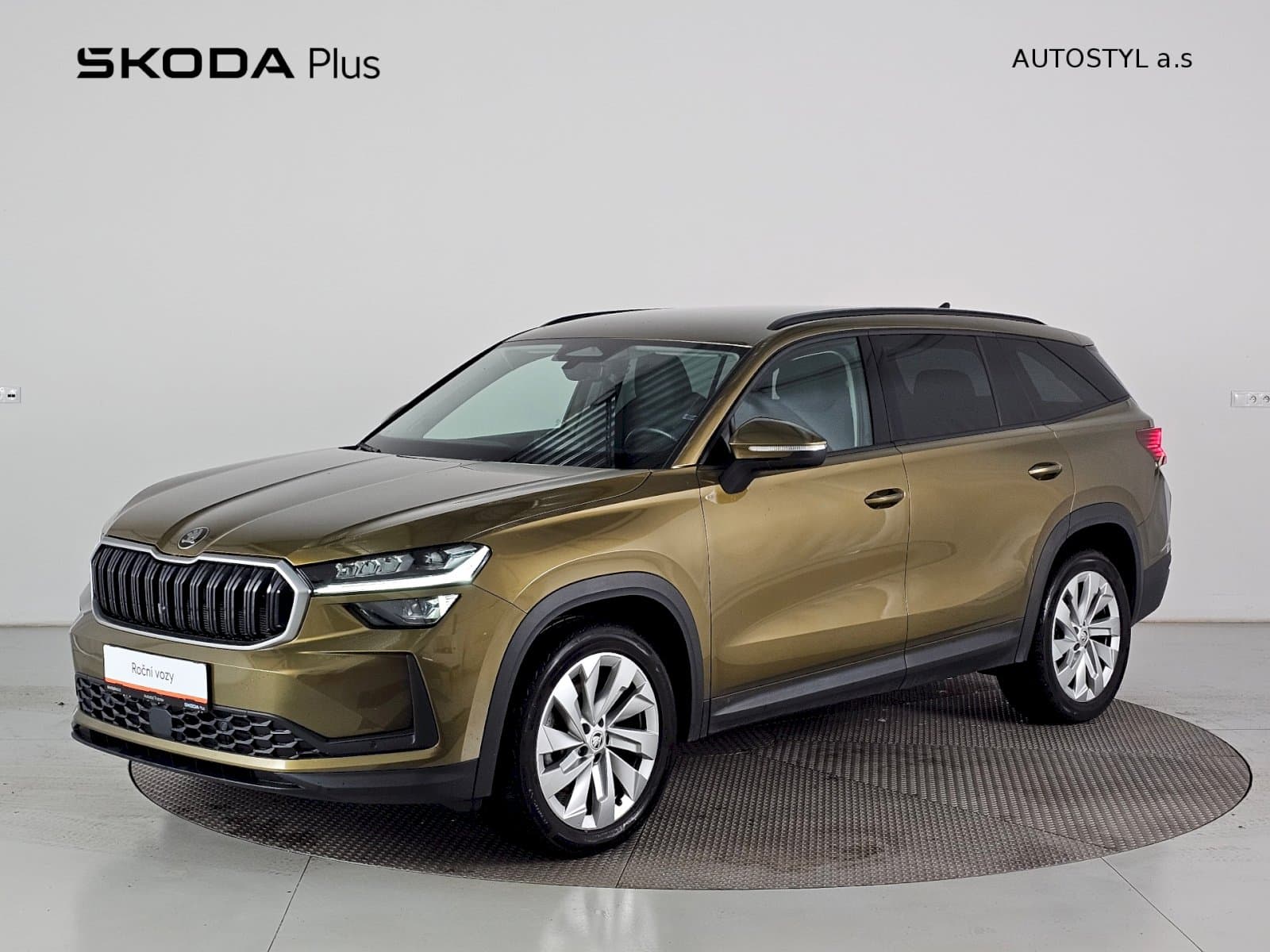 Škoda KODIAQ