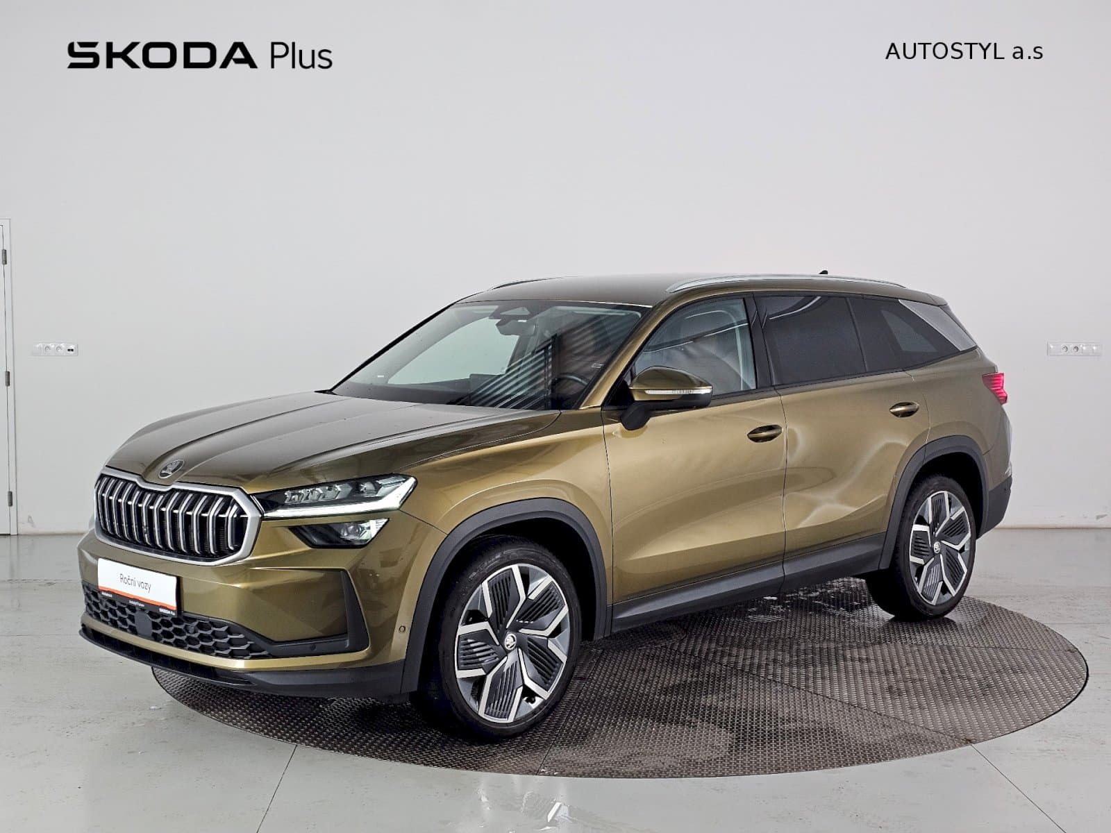 Škoda KODIAQ