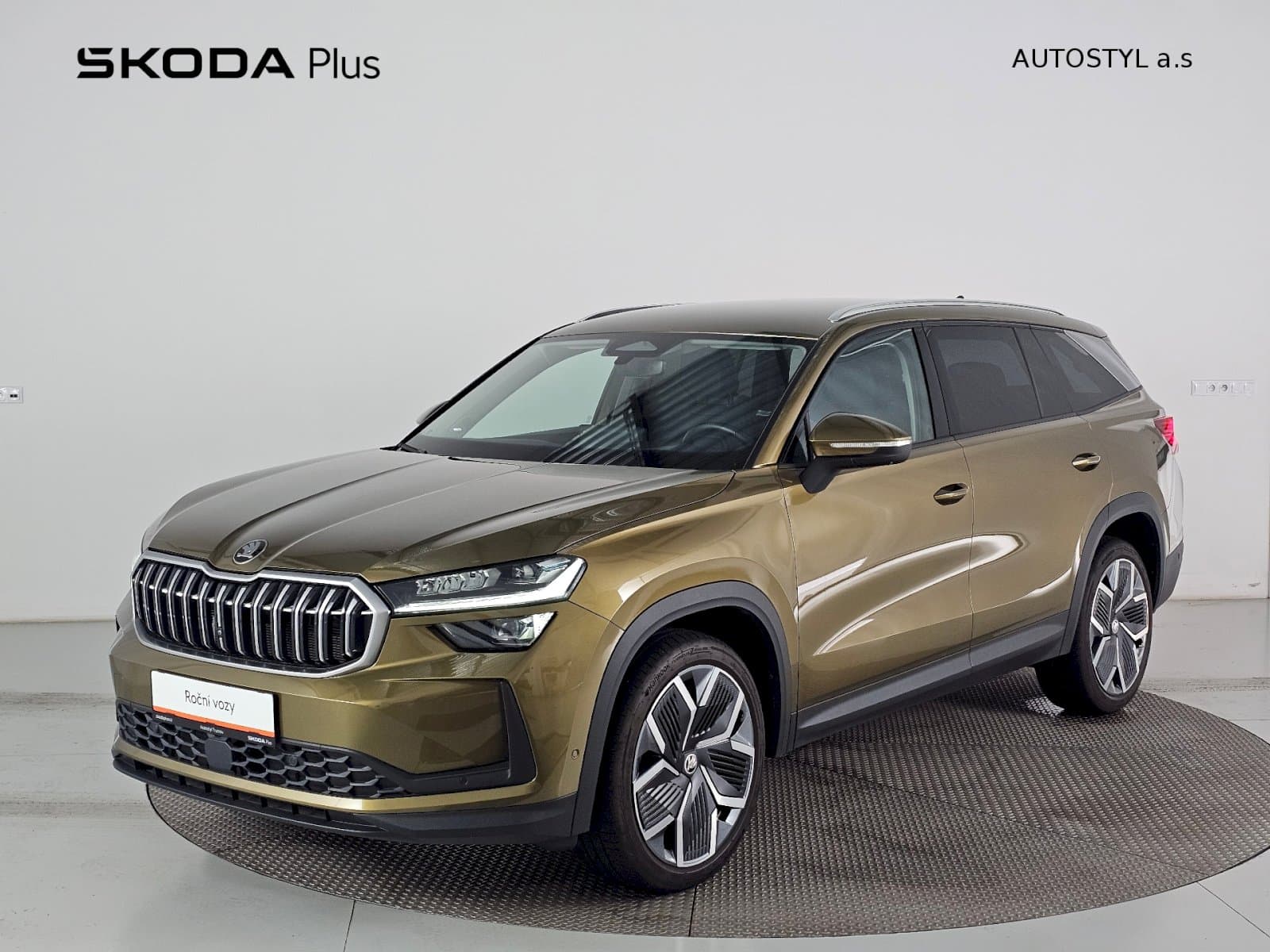 Škoda KODIAQ
