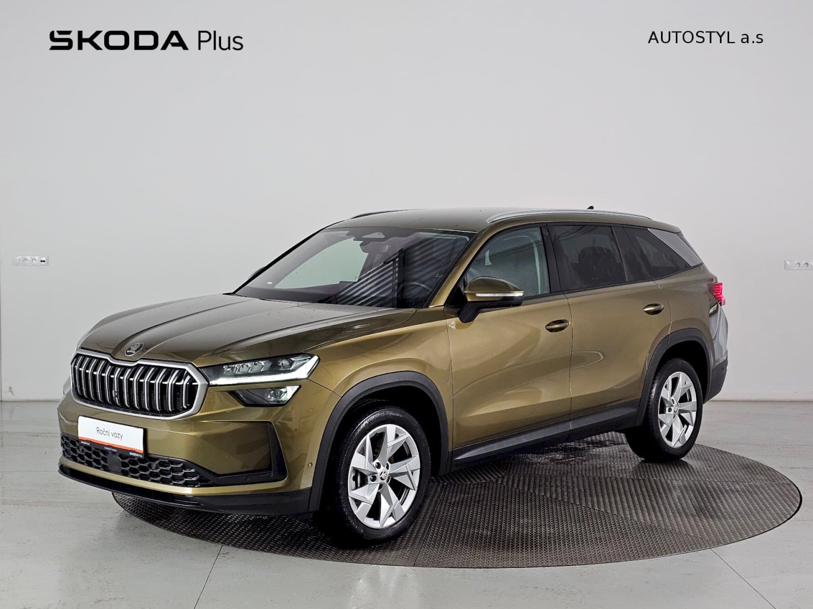 Škoda KODIAQ