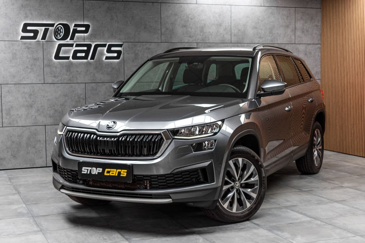 2023 Škoda KODIAQ